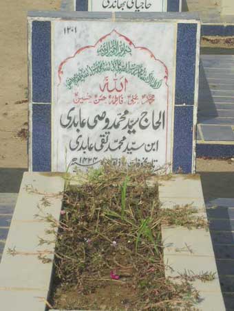 1201 – Syed Mohammad Wasi Abedi