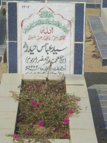 1202 – Syed Abbas Haider