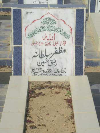 1203 – Muzaffar Sultana