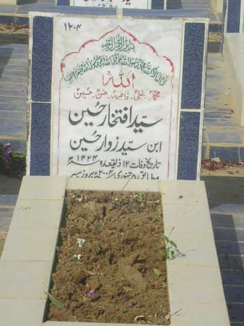 1204 – Syed Iftikhar Hussain