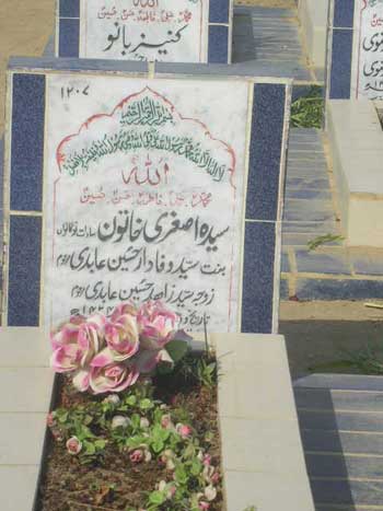 1207 – Syeda Asghari Khatoon