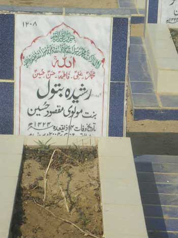 1208 – Rasheeda Batool