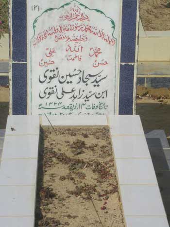 1210 – Syed Sajjad Hussain Naqvi