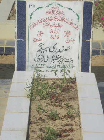 1211 – Safdari Begum