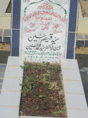 1212 – Syed Qaiser Hussain