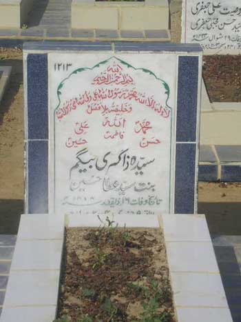 1213 – Syeda Zakri Begum