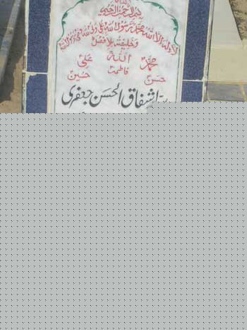 1218 – Syed Ashfaq-ul-Hassan Jafri