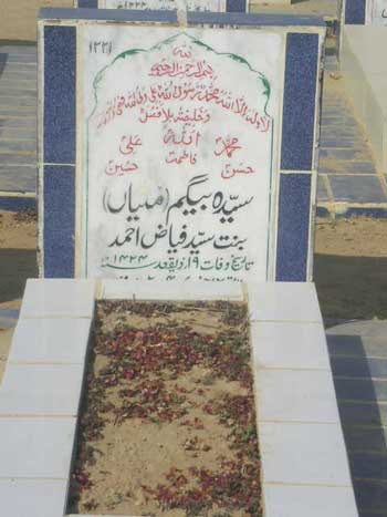 1221 – Syeda Begum