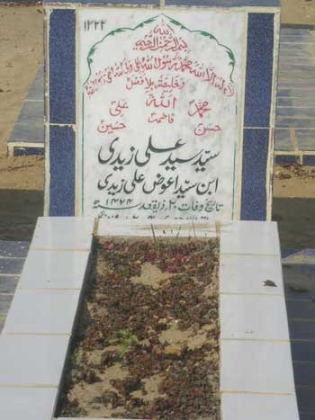 1222 – Syed Ali Zaidi