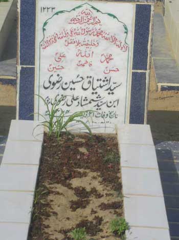 1223 – Syed Ishtiaq Hussain Rizvi