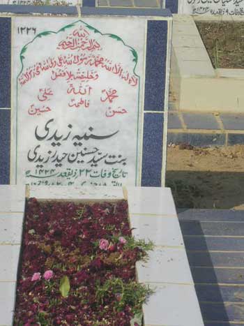 1226 – Saniya Zaidi