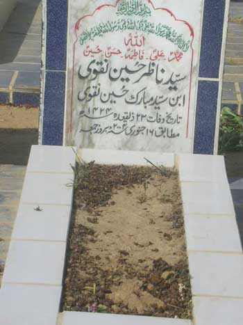 1230 – Syed Nasir Hussain Naqvi