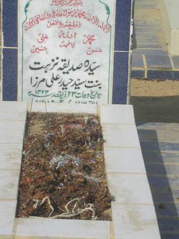 1231 – Syeda Sidiqa Nuzhat