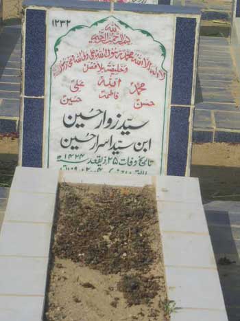 1232 – Syed Zawar Hussain