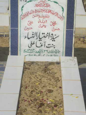 1235 – Syeda Ikhtiyar-un-Nisa