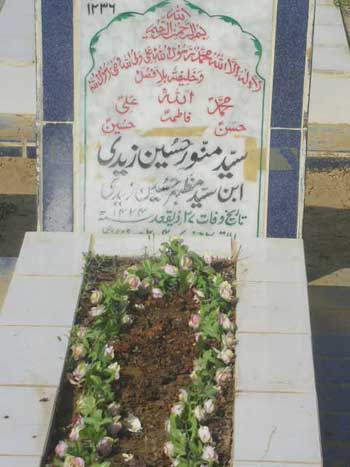 1236 – Syed Safdar Zaidi