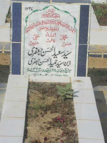 1237 – Syed Naseer-ul-Hassan Jafri