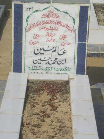 1239 – Alam Hussain