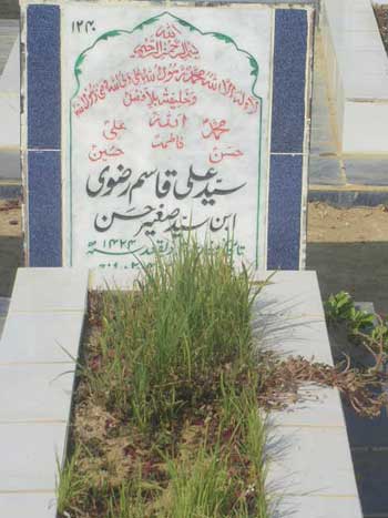 1240 – Syed Ali Qasim Rizvi