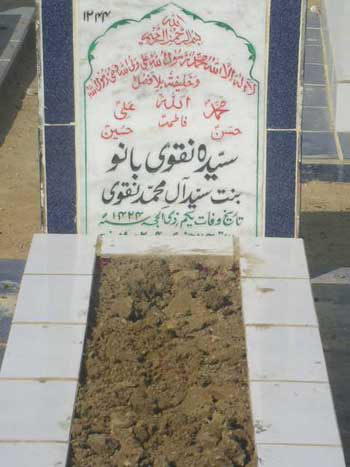 1244 – Syeda Naqvi Bano