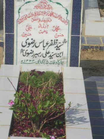 1249 – Syed Zafar Abbas Rizvi