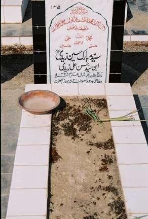 125 – Syed Mubarak Hussain Zaidi