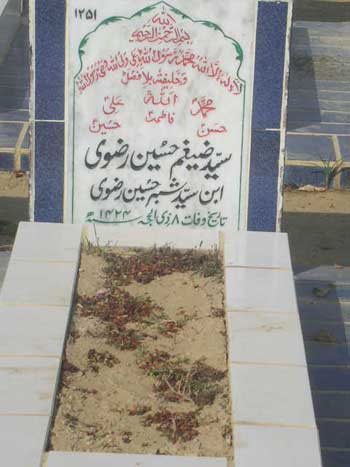 1251 – Syed Zaigham Hussain Rizvi