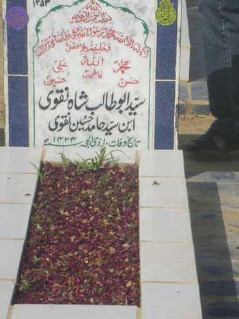 1253 – Syed Abutalib Shah Naqvi