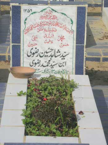 1256 – Syed Shahid Hussain rz