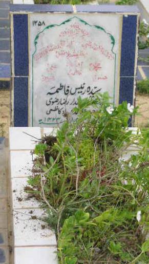 1258 – Syed Raees Fatima