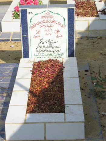 1260 – Syeda Begum