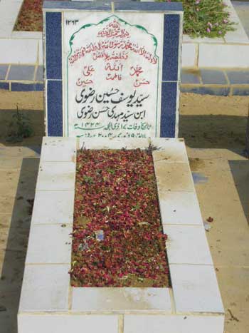 1263 – Syed Yousif Hussain Rizvi