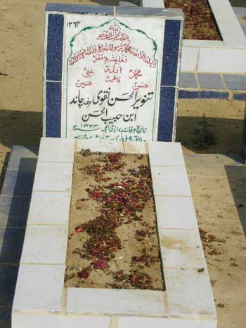 1264 – Tanveer-ul-Hassan Naqvi