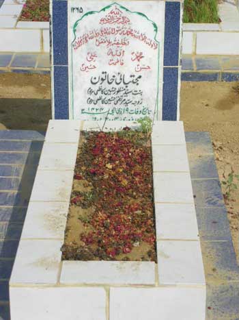 1265 – Mujtubai Khatoon