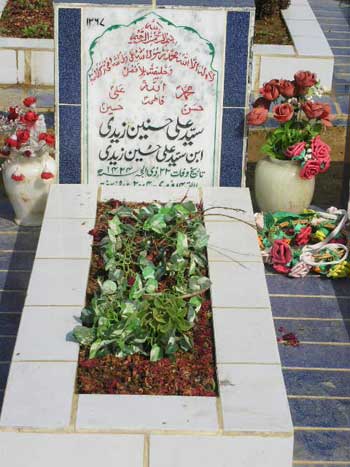 1267 – Syed Ali Hussain Zaidi