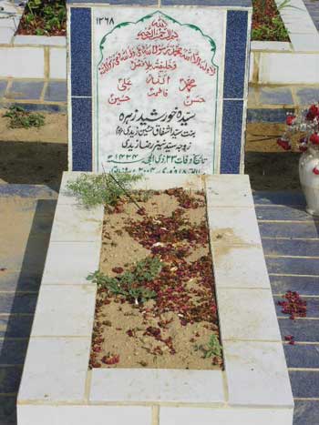 1268 – Syed khursheed Zehra