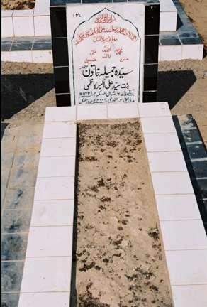 127 – Syed Jamila Khatoon