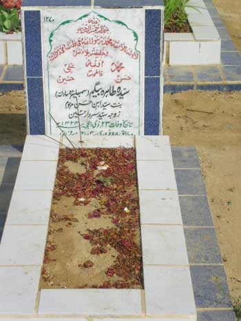 1270 – Syeda Tahira Begum