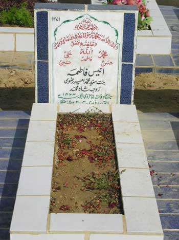 1271 – Anees Fatima