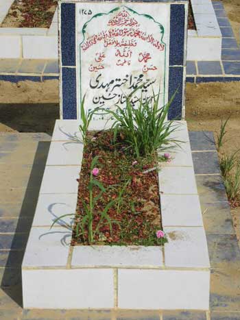 1275 – Syed Mohammad Akhtar Mehdi