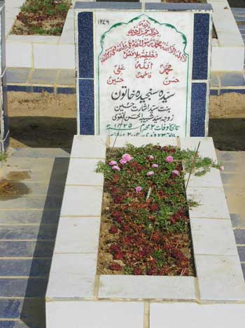 1276 – Syed Sanjeeda Khatoon