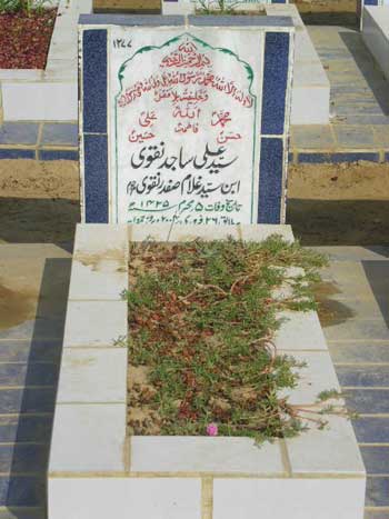 1277 – Syed Ali Sajid Naqvi