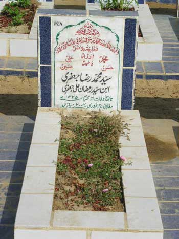 1278 – Syed Mohammad Raza Jafri