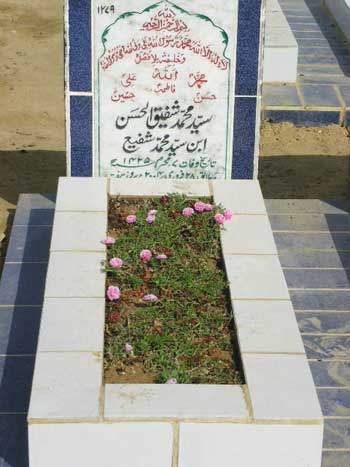 1279 – Syed Mohammad Shafique-ul-Hassan