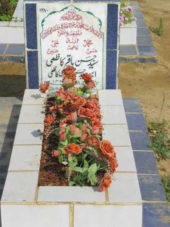 1280 – Syed Hassan Baqer Kazmi