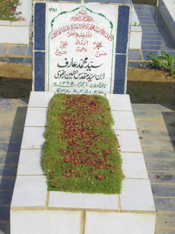 1281 – Syed Mohammad Arif