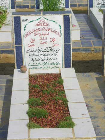 1282 – Syed Rafaqat Hussain Zaidi