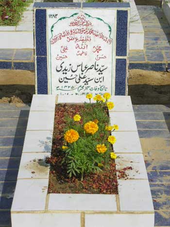 1283 – Syed Nasir Abbas Zaidi