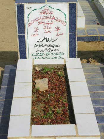 1284 – Sardar Fatima