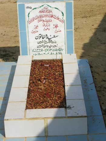 1285 – Saeeda Khatoon